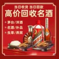 三沙诚信烟酒经营部