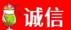 三沙诚信烟酒经营部
