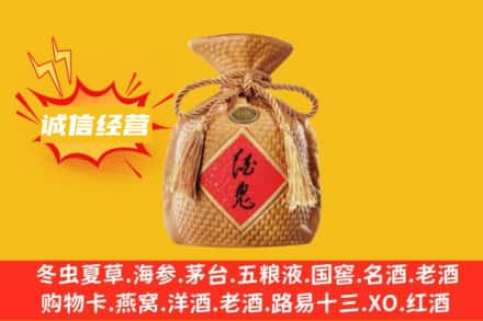 三沙上门回收酒鬼酒