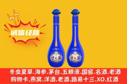 三沙回收梦之蓝