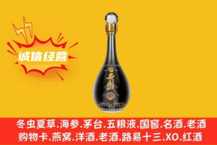 三沙回收西凤酒