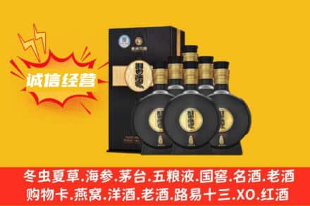 三沙回收习酒