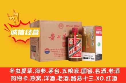 三沙回收精品茅台酒
