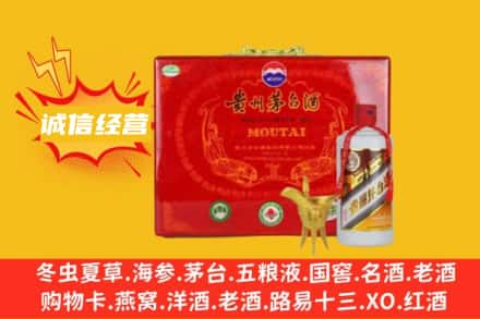 三沙回收茅台酒瓶