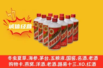 三沙回收铁盖茅台酒