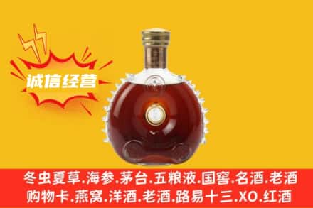 三沙回收路易十三