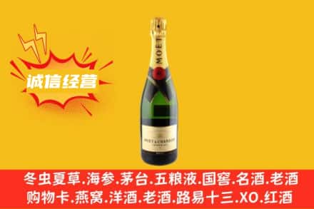 三沙回收名仕洋酒